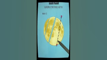 How to divide the moon into 7 parts with 3 knives