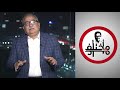 مختلف عليه إبراهيم عيسى العلويون بين الوصم بالكفر وواقع مأزوم