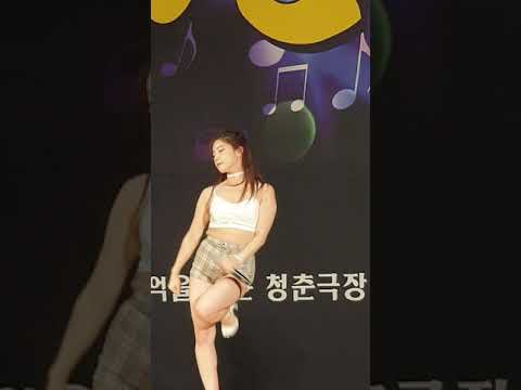 190810 #처음처럼 #처음처럼가영 #내가없냐(처음처럼) #찾아가는청춘극장3대가함께하는청춘음악회 @동대문구민회관대강당