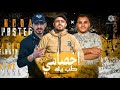اخصامي طب يلا ضمو حودة حتوتة عفاريت دنا فرحت حمو عفرتوووو 
