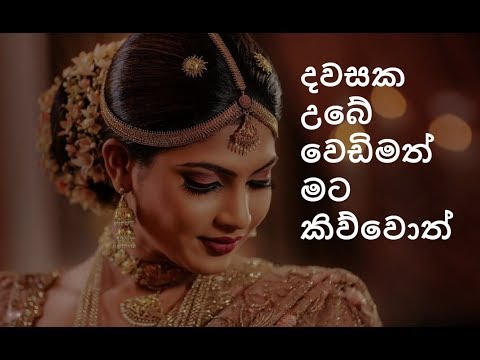 Featured image of post Broken Heart Sad Love Quotes Sinhala - You&#039;re thinking about whether to let him or her go and end the relationship.