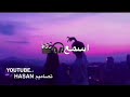 مصطفى الربيعي 🎶/امام الحب دليلي🍂/حالات واتس اب🍃🍀