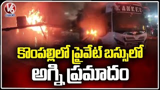 Huge Fire Incident In A Private Bus In Kompally | V6 News