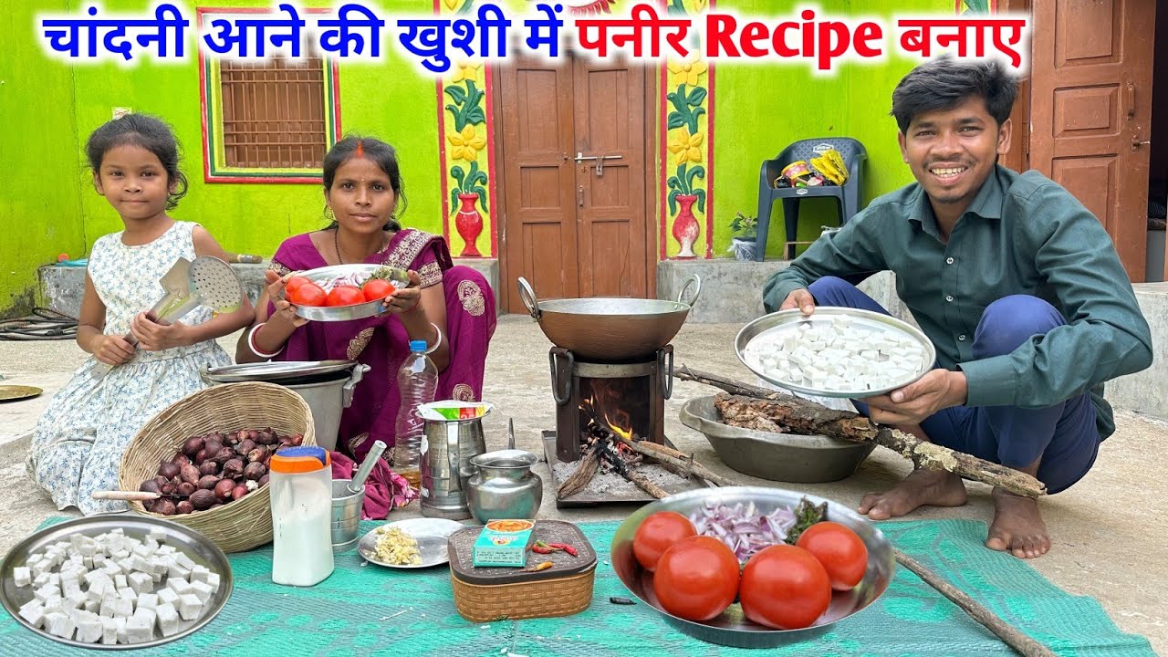 चांदनी आने की खुशी में पनीर Recipe बनाए || #vijayriavlogs 
