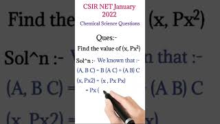 Csir Net February 2022 Chemical Science