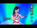 東京ボレロ ◆ れいか ◆ うたともライブ (熊取町)