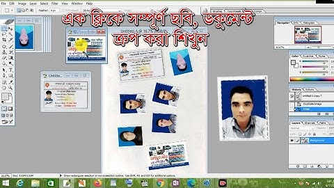How to Compose Scanning Photos One click Any Size in Adobe Photoshop Tutorial