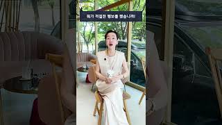 간담회 주재해 정신질환 경험자 만난 #김건희 여사, &quot;비슷한 경험한 친구로 여러분 곁에 찾아갈 것&quot; 어떻게 보시나요? #shorts #이혜라