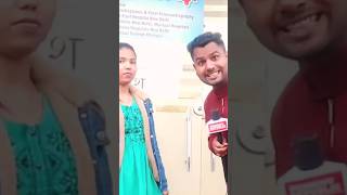 महिला के साथ डॉक्टर करता था ऐसा काम  #mahila #doctor #hospital #haryana #pesent #shorts #news #viral