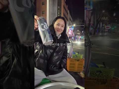 드디어 갔다온 심야트럭