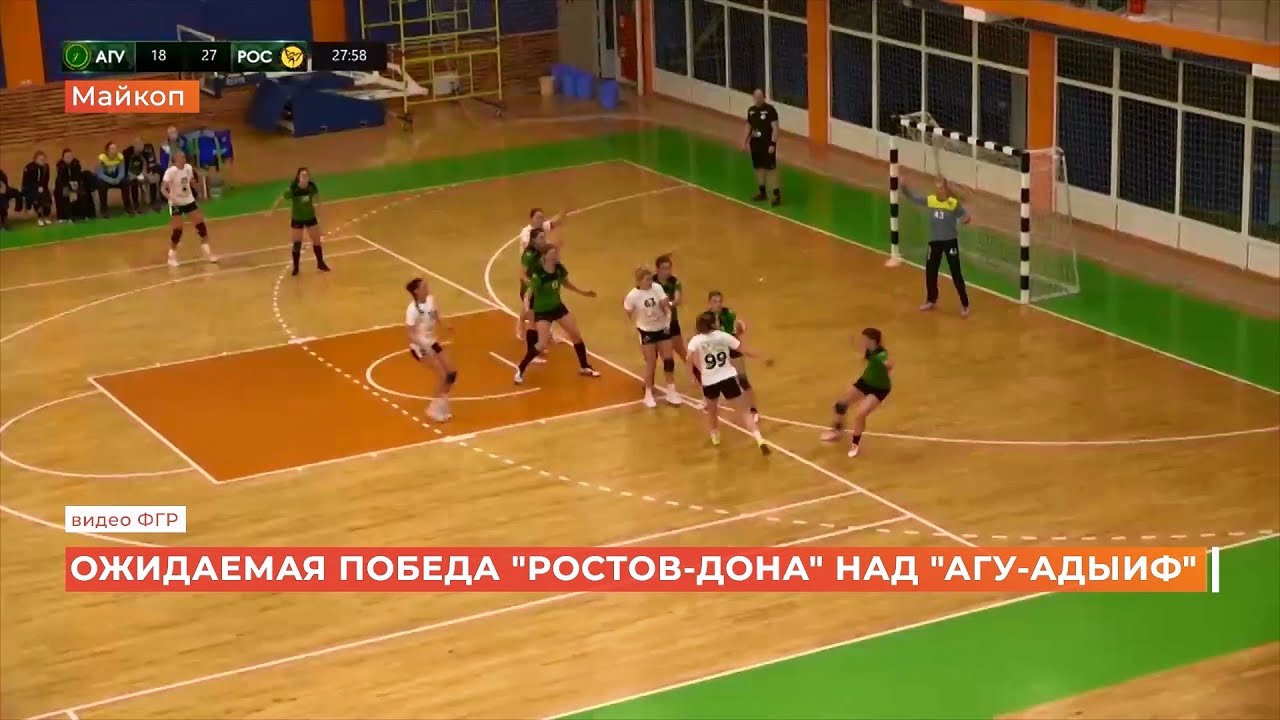 Геометрия спорта ростов на дону. Первый Ростовский канал.