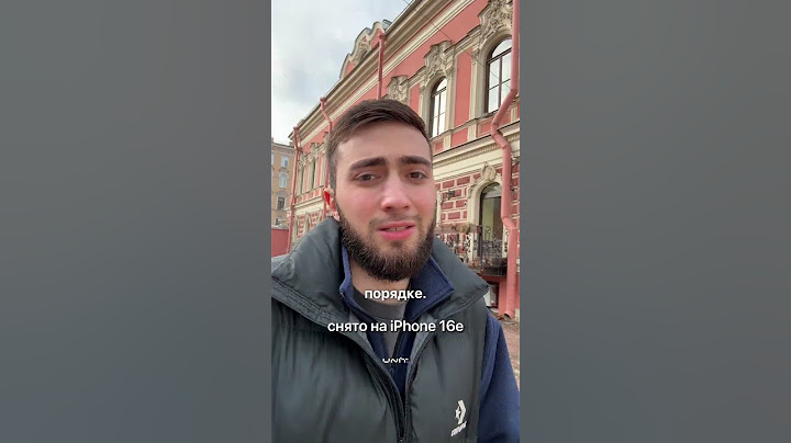 Вся правда о камере iPhone 16e! #apple #shortvideo