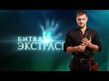 Участник 24 сезона Битва экстрасенсов Денис Алаторцев