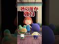 挨拶だけで圧が強い姉