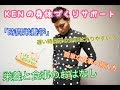 身体づくりサポート【栄養管理】【食事改善のポイント】 身体づくりサポート【栄養管理】【食事改善のポイント】