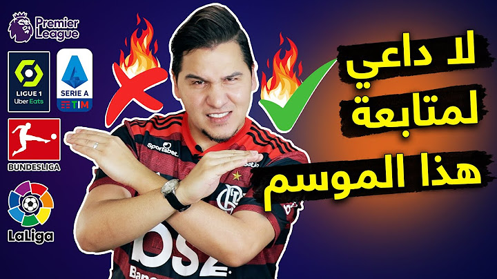 محمد عدنان يقطع بأبطال الدوريات الـ5 الكبرى ويحرق كل شيء لموسم 20/21🔥🔥 | محمد عدنان