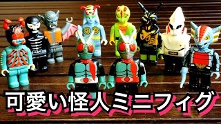 This lineup is insane! Review of Kamen Rider minifigures that I've