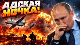 Пекло в России! ВСУ пробили ПВО РФ! Москву трясет от взрывов!