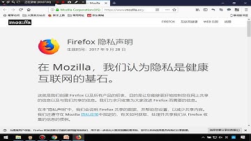 千锋软件测试教程：73 Selenium IDE安装和脚本录制