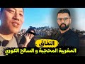 تعليقي على تحر ش فتاة مغربية محجبة بسائح كوري في مسجد الحسن الثاني تعليقي على تحر ش فتاة مغربية محجبة بسائح كوري في مسجد الحسن الثاني