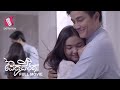 ដៃគូជីវិត​, Life Partner, ភាពយន្តជីវិត, LIFE FILM, SASTRA FILM