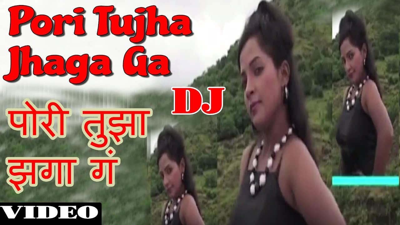 Pauri Tujha Jhaga Ga   Marathi Full Video Song   Vijay Sartape