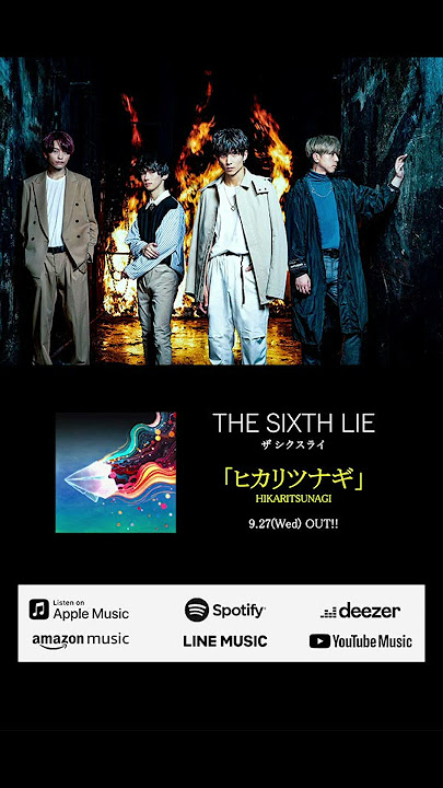 【本日リリース!!】THE SIXTH LIE - ヒカリツナギ　https://bfan.link/hikaritunagi　#shorts