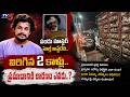 Dhee Fame Pandu Master Health Update | Pandu Master Accident Update | TV5 Entertainment