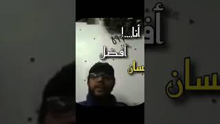 يوبي يقصف ولا يوبلي 🤣 #rap #algerie #youppi