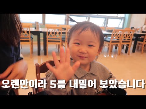 방글생글이의 짧은 요즘 일상 모음 /Harry and <strong>Terry</strong> Daily Vlog eng sub