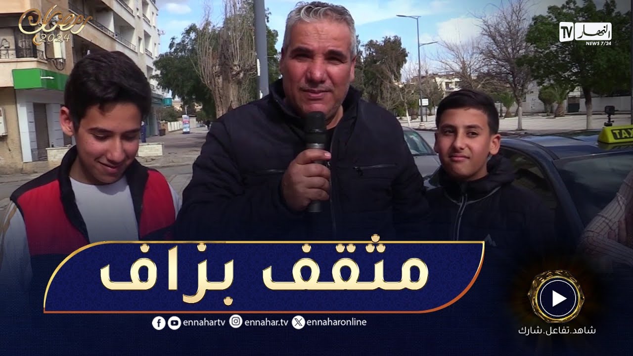 طاكسي المربوح..هذا السؤال خسرو 20 ألف دينار!