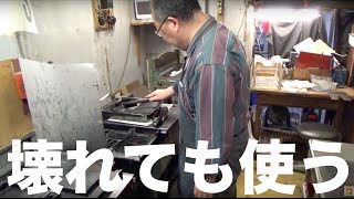 【製版屋の思い出】壊れた洗浄機について語りはじめる常務