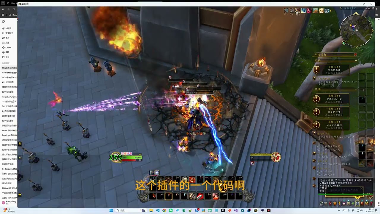 12 0正式服一键宏的尝试