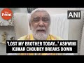 Ashwini choubey breaks down while talking about the death of former bihar deputy cm sushil modi