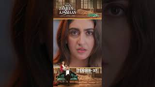 Main Zameen Tu Aasmaan Ep 37 Teaser #shorts #drama #ferozekhan #hibabukhari #multiverseentertainment