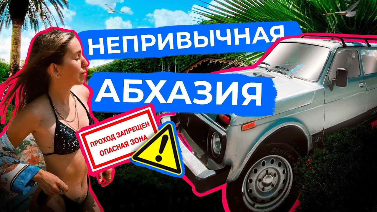 ЖИВЕМ В НИВЕ 2 НЕДЕЛИ | Нива сломалась, мы потерялись на военном заводе ...