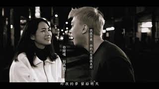 Mars Benny 阿瑞斯 - 你是我胸口永遠的痛 REMIX Feat. DJ Doris