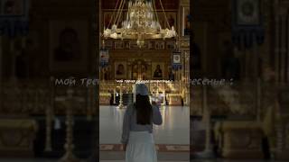 Тренер знает что делает #спорти православие #тренера #тренировка
