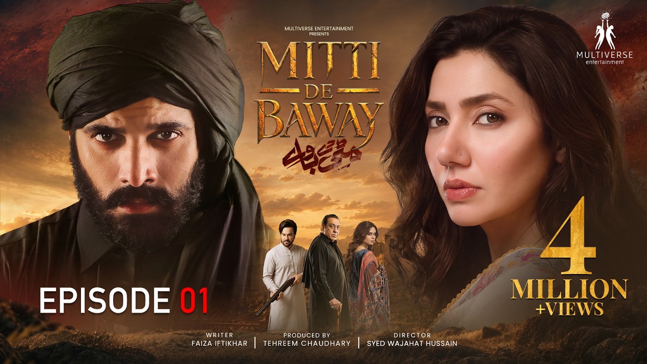 Mitti De Baway Episode 01 (Sub) 23rd Sep 2026 | Wahaj Ali - Mahira Khan | Multiverse Entertainment