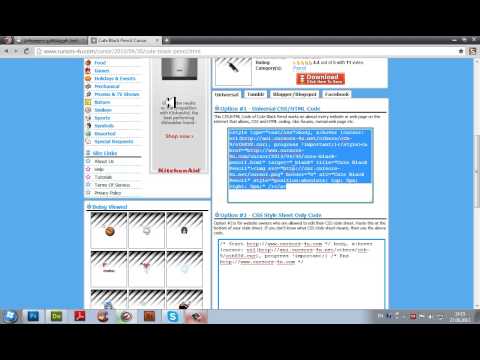 კურსორსის დაყენება საიტზე