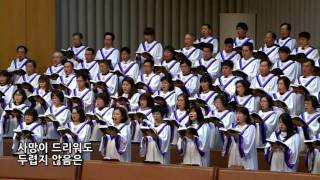 주는 나의 목자시니 예루살렘성가대 4K 지휘 박일형 주일저녁 찬양 20160207