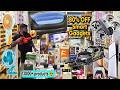 CHINA के रेट पर Delhi में पाए Smart Gadgets के IMPORTER | पूरे India में सबसे सस्‍ते Smart Gadgets
