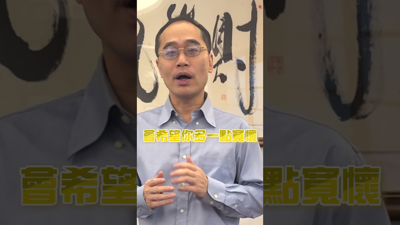 王Aden風波 觸法了嗎?|一拳律師| #法律哥 #法律 #王Aden #法律 縮圖