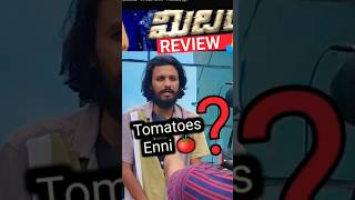 POOLACHOKKA NI TOMATO LU JAGRATHA ?? poolachokka bkp troll funny funnyvideo