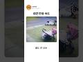 미친 반응 속도(feat.아빠들) #shorts #dad