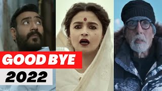 2022 WRAPPED IN SIX MINUTES (TOP 5 BOLLYWOOD MOVIES ) | 2022 | | 2023 | | BOLLYWOOD | |BEST OF 2022|