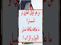 من هو الوكيل العقاري أو السمسار قصير