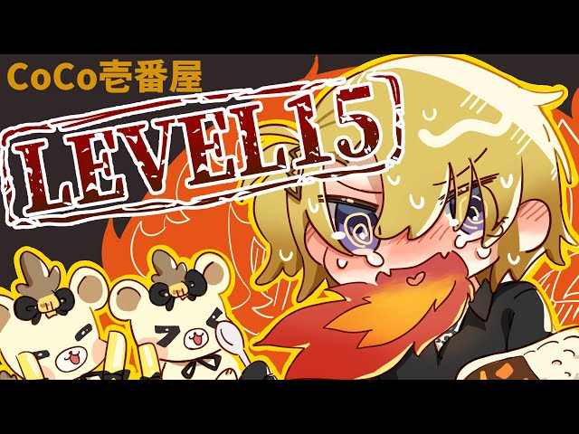 ​EATING COCO ICHI LEVEL 15 SPICY CURRY! HELPのサムネイル