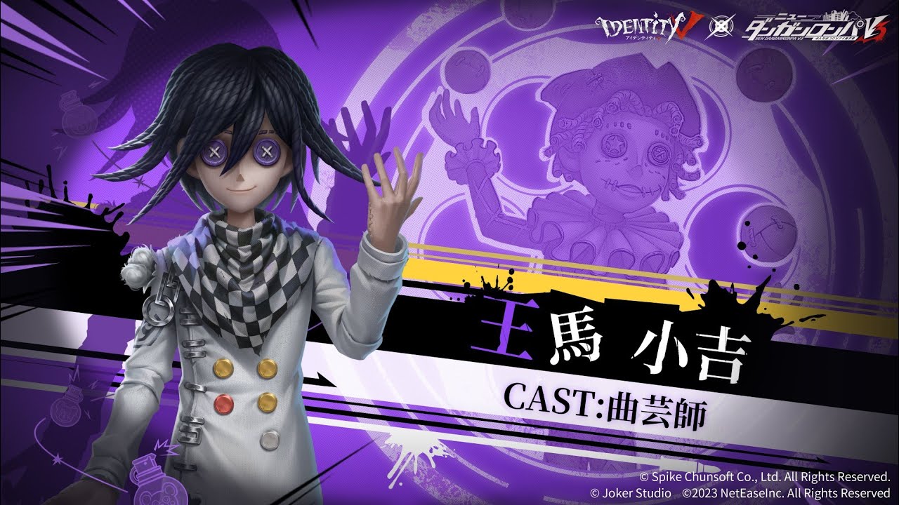 ダンガンロンパ 王馬小吉 ダンガンロンパ 王馬小吉 缶バッジ