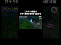 ガチャ結果報告動画「妖怪ウォッチ3テンプラ」#ゲーム #ゲーム実況 #ゲーム実況者　音源の曲名(間違ってたら申し訳ございません) Unwelcome School